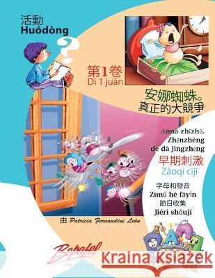 Anna Spider in Chinese: Letters and Souns Party Chinese Collection Patricia Fernandini 9781519319166 Createspace - książka