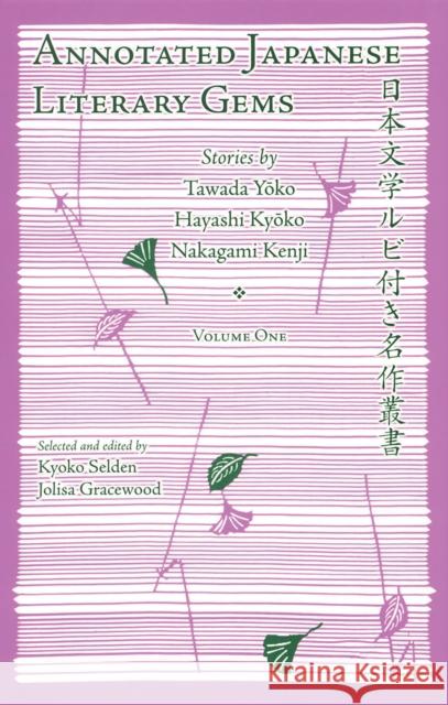 Annotated Japanese Literary Gems : Stories by Tawada Yoko, Hayashi Kyoko, Nakagami Kenji  Selden 9781885445308 Eurospan - książka