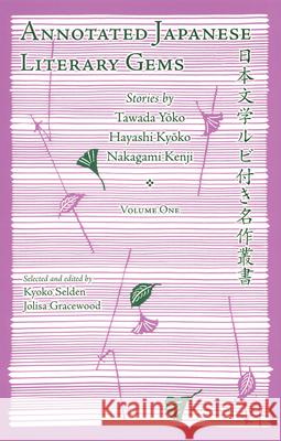 Annotated Japanese Literary Gems : Stories by Tawada Yoko, Hayashi Kyoko, Nakagami Kenji    9781885445339 Cornell University East Asia Program - książka