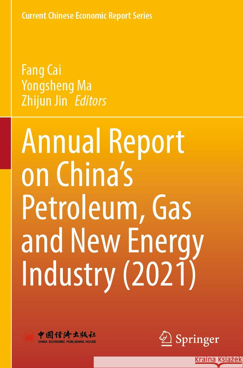 Annual Report on China’s Petroleum, Gas and New Energy Industry (2021)  9789811960789 Springer Nature Singapore - książka