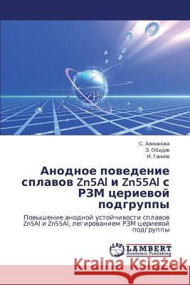 Anodnoe Povedenie Splavov Zn5al I Zn55al S Rzm Tserievoy Podgruppy Alikhanova S. 9783659575266 LAP Lambert Academic Publishing - książka