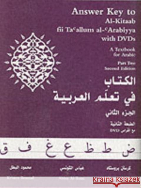 Answer Key to Al-Kitaab Fii Tacallum Al-Carabiyya: A Textbook for Arabicpart Two, Second Edition Brustad, Kristen 9781589010970 Georgetown University Press - książka