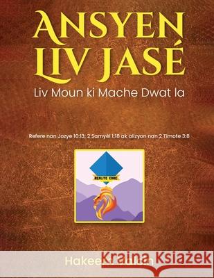 Ansyen Liv Jas? a Hakeem Valcin 9781967787562 Design Marvel - książka