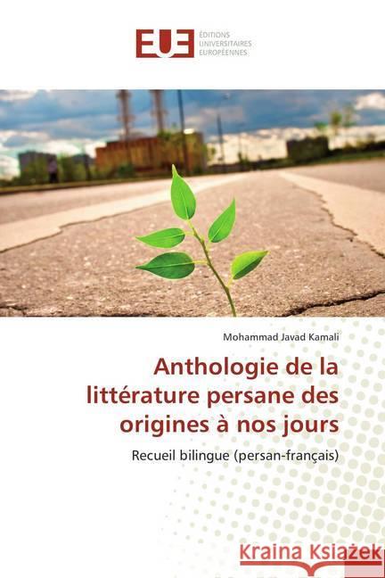 Anthologie de la littérature persane des origines à nos jours : Recueil bilingue (persan-français) Kamali, Mohammad Javad 9786202278010 Éditions universitaires européennes - książka