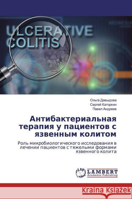 Antibakterial'naq terapiq u pacientow s qzwennym kolitom : Rol' mikrobiologicheskogo issledowaniq w lechenii pacientow s tqzhelymi formami qzwennogo kolita Dawydowa, Ol'ga; Katorkin, Sergej; Andreew, Pawel 9786200566584 LAP Lambert Academic Publishing - książka
