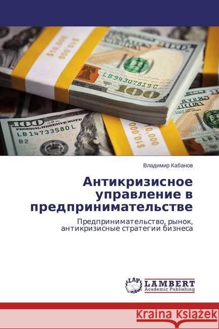 Antikrizisnoe upravlenie v predprinimatel'stve : Predprinimatel'stvo, rynok, antikrizisnye strategii biznesa Kabanov, Vladimir 9783659759796 LAP Lambert Academic Publishing - książka