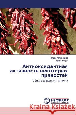 Antioksidantnaya Aktivnost' Nekotorykh Pryanostey Kolesetskaya Galina                      Bidus Irina 9783659482113 LAP Lambert Academic Publishing - książka