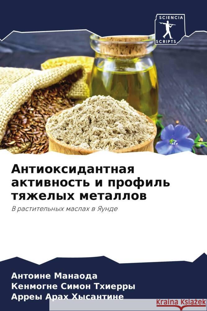 Antioxidantnaq aktiwnost' i profil' tqzhelyh metallow Manaoda, Antoine, Simon Thierry, Kenmogne, Arah Hysantine, Arrey 9786204758886 Sciencia Scripts - książka