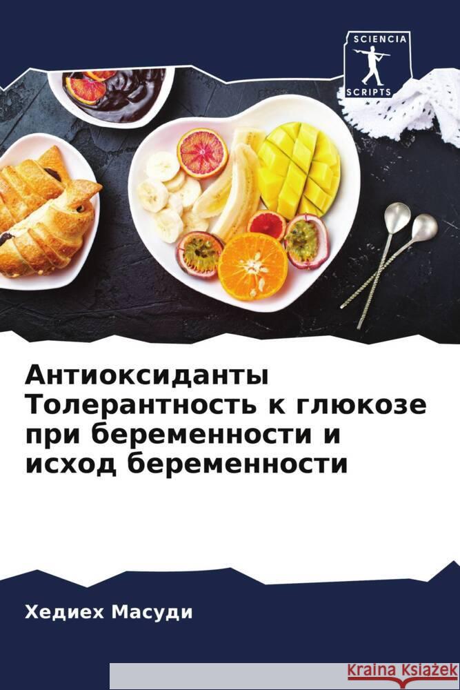 Antioxidanty Tolerantnost' k glükoze pri beremennosti i ishod beremennosti Masudi, Hedieh 9786205043554 Sciencia Scripts - książka