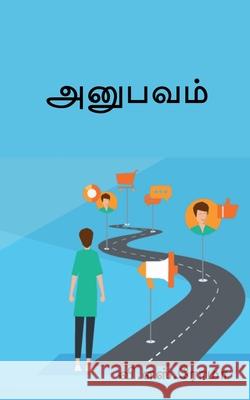 Anubhavam V S Roma 9781638739548 Notion Press - książka