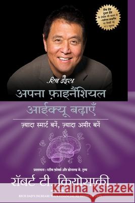 Apna Financial IQ Badhaayen Robert T Kiyosaki 9789355431110 Manjul Publishing House Pvt Ltd - książka