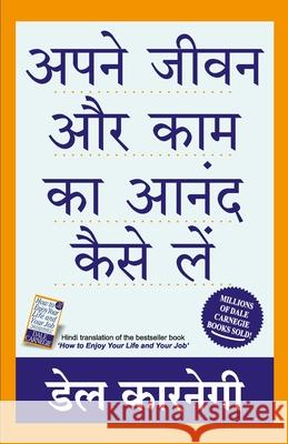 Apne Jeevan Aur Kam Ka Aanand Kaise Le (Hindi) Dale Carnegie 9789387696259 Wow Publishing Pvt.Ltd. - książka