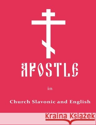 Apostle in Church Slavonic and English Yakovlev, Anton 9798610453767 Independently Published - książka