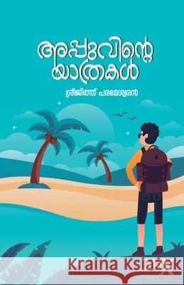 Appuvinte Yatrakal Sreejith Parameswaran 9789391085780 Maxlive Media Solutions Pvt Ltd - książka