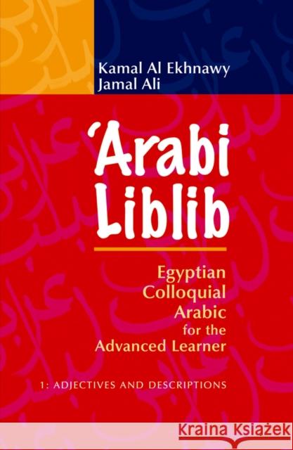 'Arabi Liblib: Egyptian Colloquial Arabic for the Advanced Learner. 1: Adjectives and Descriptions Al Ekhnawy, Kamal 9789774163999 American University in Cairo Press - książka