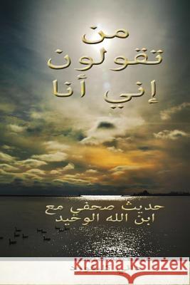 Arabic - Who Do You Say I Am: An Intimate Interview Conversation with the Only Begotten Son Danny Clifford 9780997288834 Heart and Soul Ministry - książka