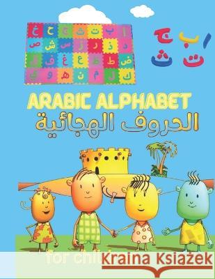Arabic alphabets for kids: Learn and colour arabic alphabets book have fun while you learn Faissal Alba   9798375557069 Independently Published - książka