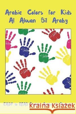 Arabic Colors For Kids Al Alwan Bil Araby Gamal, Chereen 9781981519460 Createspace Independent Publishing Platform - książka