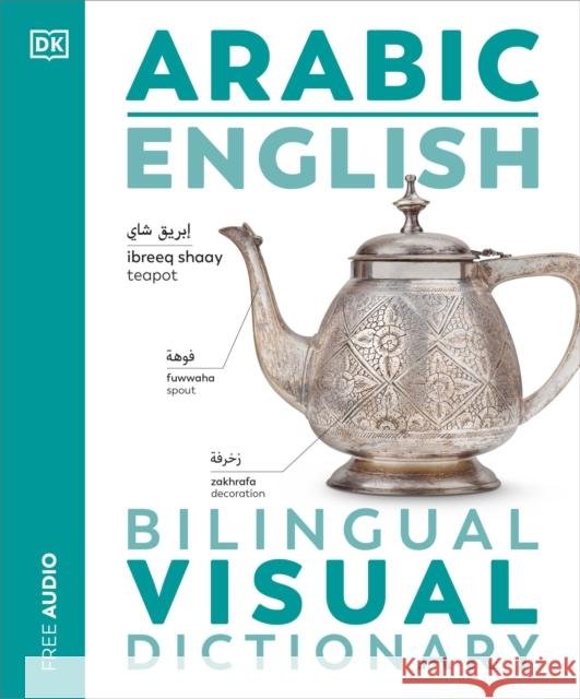Arabic English Bilingual Visual Dictionary DK 9780241667835 Dorling Kindersley Ltd - książka