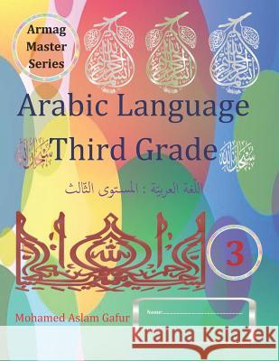 Arabic Language Third Grade: Level 3/ Year 3/ Primary 3/ or any age Gafur, Mohamed Aslam 9781793354228 Independently Published - książka