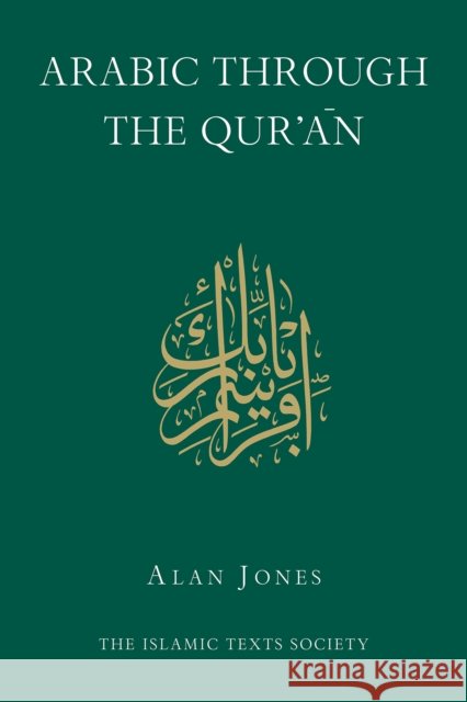 Arabic Through the Qur'an Alan Jones 9780946621682 The Islamic Texts Society - książka