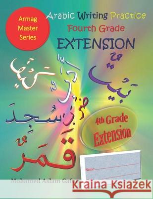 Arabic Writing Practice Fourth Grade Extension Gafur Mohamed Aslam Gafur 9798588100533 Independently published - książka