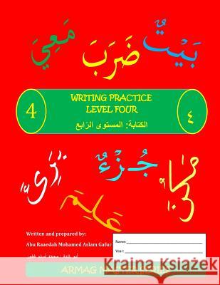 Arabic Writing Practice: Level 4 Mohamed Aslam Gafur 9781727501124 Createspace Independent Publishing Platform - książka