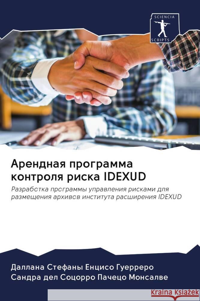 Arendnaq programma kontrolq riska IDEXUD Enciso Guerrero, Dallana Stefany, Pacheco Monsalwe, Sandra del Socorro 9786203066401 Sciencia Scripts - książka
