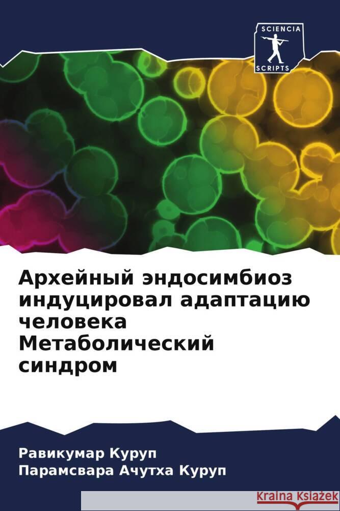 Arhejnyj ändosimbioz inducirowal adaptaciü cheloweka Metabolicheskij sindrom Kurup, Rawikumar, Achutha Kurup, Paramswara 9786204656588 Sciencia Scripts - książka