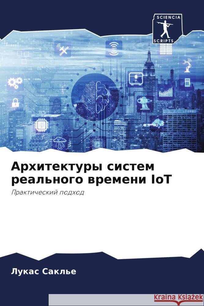 Arhitektury sistem real'nogo wremeni IoT Sakl'e, Lukas 9786206299004 Sciencia Scripts - książka