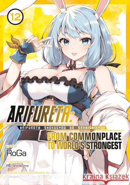 Arifureta: From Commonplace to World's Strongest (Manga) Vol. 12 Ryo Shirakome 9798888433331  - książka