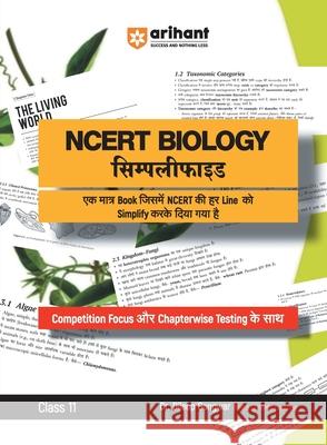 Arihant NCERT BIOLOGY Simplified Class 11th Dileep Gangwar 9789359985985 Arihant Publication India Limited - książka