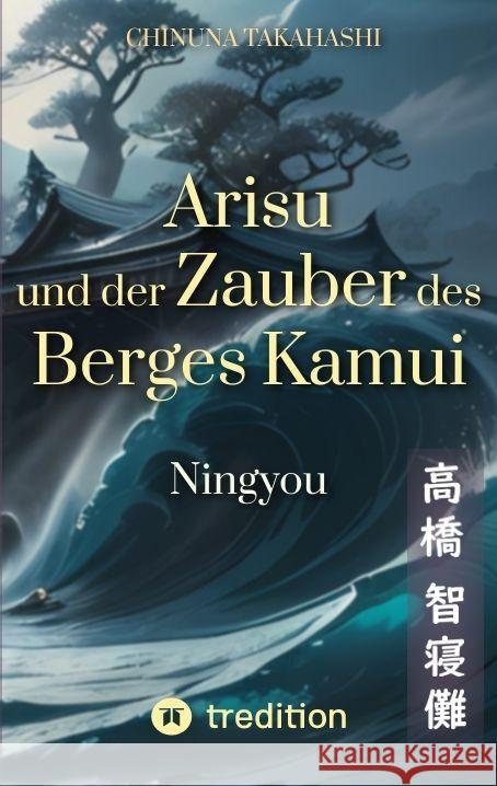 Arisu und der Zauber des Berges Kamui - Band 2: Ningyou Chinuna Takahashi 9783384044013 Tredition Gmbh - książka