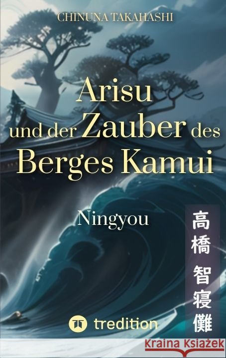Arisu und der Zauber des Berges Kamui - Band 2 Takahashi, Chinuna 9783384044044 tredition - książka