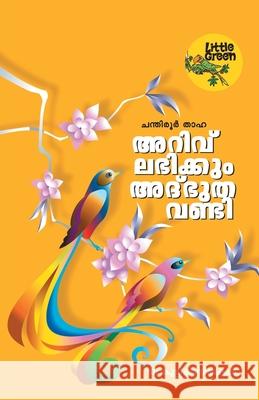 Arivu Labhikkum Atbhuthavandi Chanthiroor Thaha 9789386440846 Green Publisher - książka