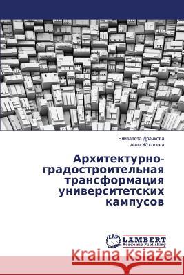 Arkhitekturno-Gradostroitel'naya Transformatsiya Universitetskikh Kampusov Drachkova Elizaveta 9783659539152 LAP Lambert Academic Publishing - książka