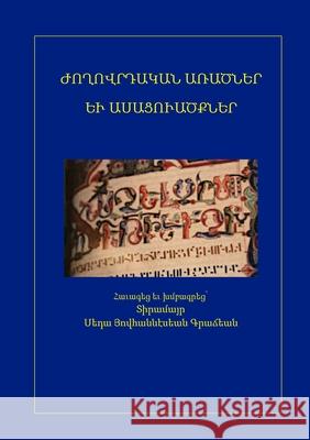 Armenian Sayings and Proverbs Seta Hovhanessian 9781678050467 Lulu.com - książka
