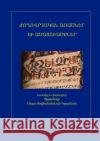 Armenian Sayings and Proverbs Seta Hovhanessian 9781678050467 Lulu.com