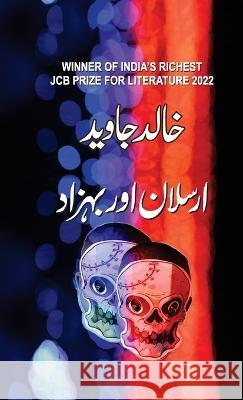 Arsalan Aur Bahzaad Khalid Jawed 9789391037208 Arshi Books - książka
