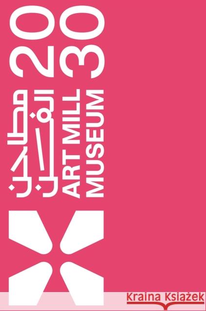 Art Mill Museum 2030  9788836653102 Silvana - książka
