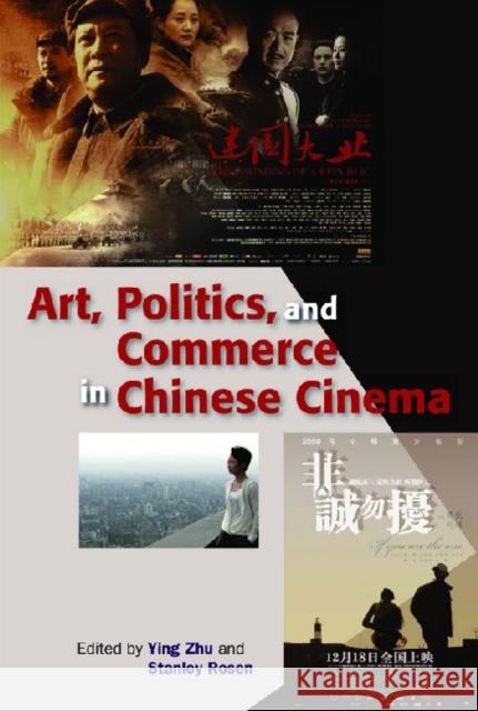 Art, Politics, and Commerce in Chinese Cinema Stanley Rosen 9789622091757 Hong Kong University Press - książka