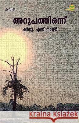 Arupathionnu Sheenu S Nair 9789393596055 Green Books Pvt Ltd - książka