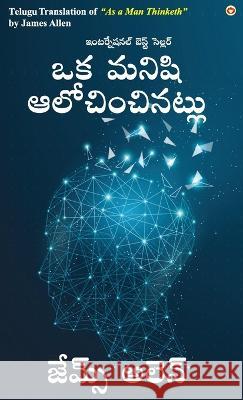 As a Man Thinketh in Telugu (ఒక మనిషి ఆలోచించినట్లు) James Allen   9789356841956 Clever Fox Publishing - książka