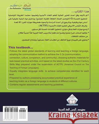 As-Salaamu 'Alaykum textbook part five: Textbook for learning & teaching Arabic as a foreign language Al Bazili 9781539137030 Createspace Independent Publishing Platform - książka