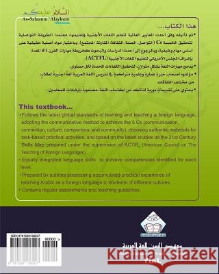 As-Salaamu 'Alaykum textbook part four: Textbook for learning & teaching Arabic as a foreign language Al Bazili 9781539136507 Createspace Independent Publishing Platform - książka