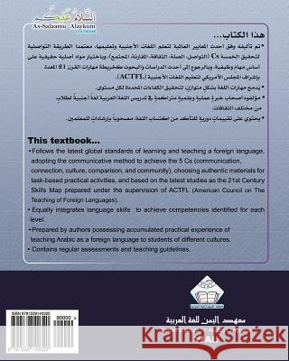 As-Salaamu 'Alaykum textbook part nine: Textbook for learning & teaching Arabic as a foreign language Al Bazili 9781539140320 Createspace Independent Publishing Platform - książka