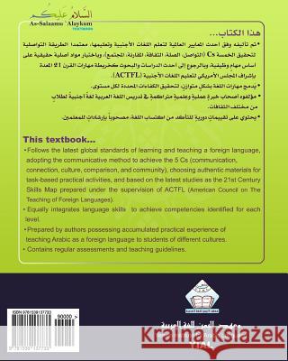 As-Salaamu 'Alaykum textbook part six: Textbook for learning & teaching Arabic as a foreign language Al Bazili 9781539137733 Createspace Independent Publishing Platform - książka