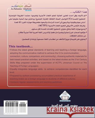 As-Salaamu 'Alaykum Textbook part Three: Textbook for learning & teaching Arabic as a foreign language Al Bazili 9781505407815 Createspace - książka