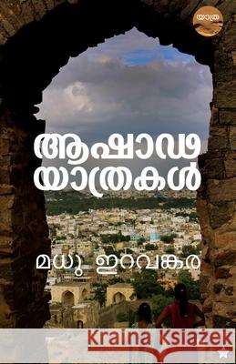 Ashadayathrakal Madhu Eravankara 9789388485869 Chintha Publishers - książka