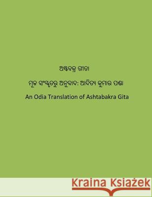 Ashtabakra Gita: A Way to the Truth Dr Aditya Kumar Panda 9781983970542 Createspace Independent Publishing Platform - książka